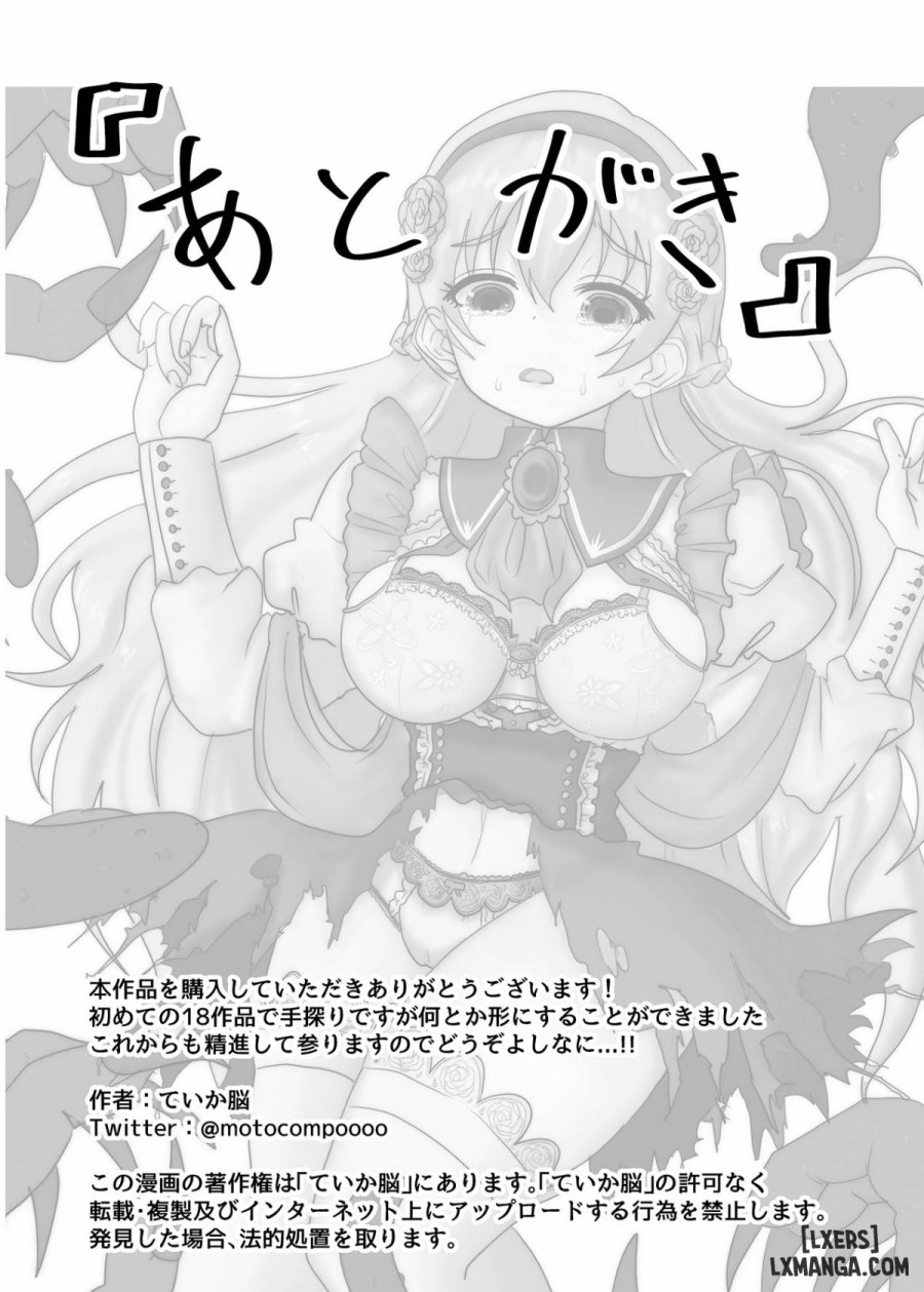 Tensei Seijo wa Jaaku na Maou 
