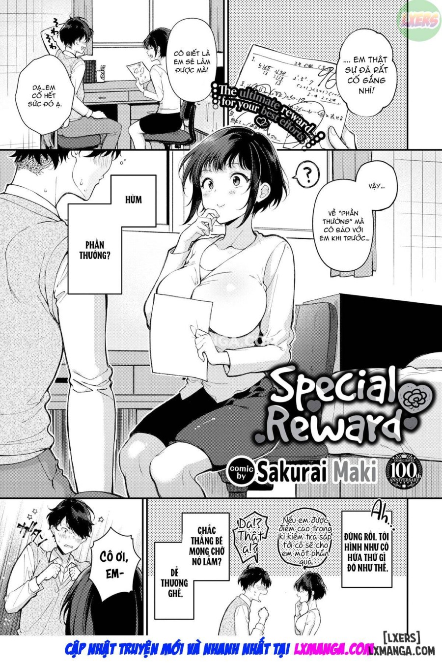 Special Reward 