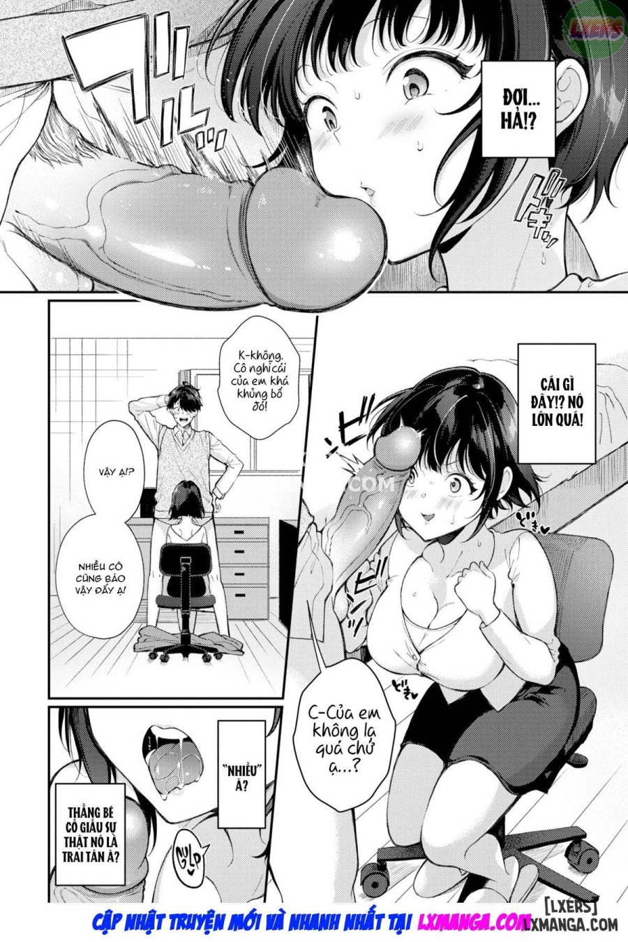 Special Reward 