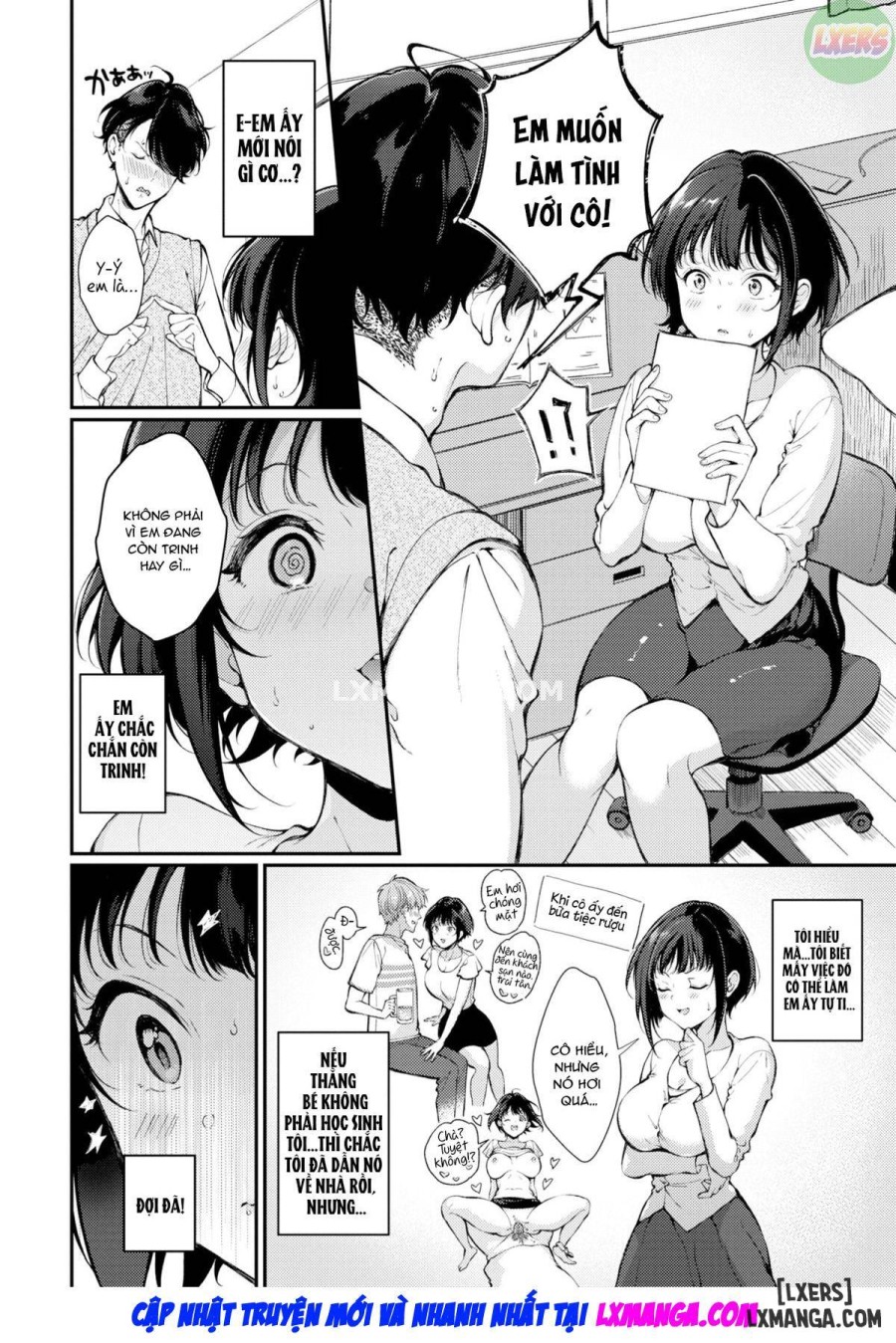 Special Reward 