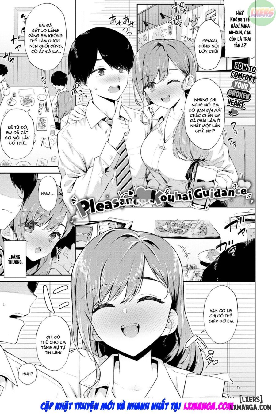 Pleasant ❤ Kouhai Guidance 