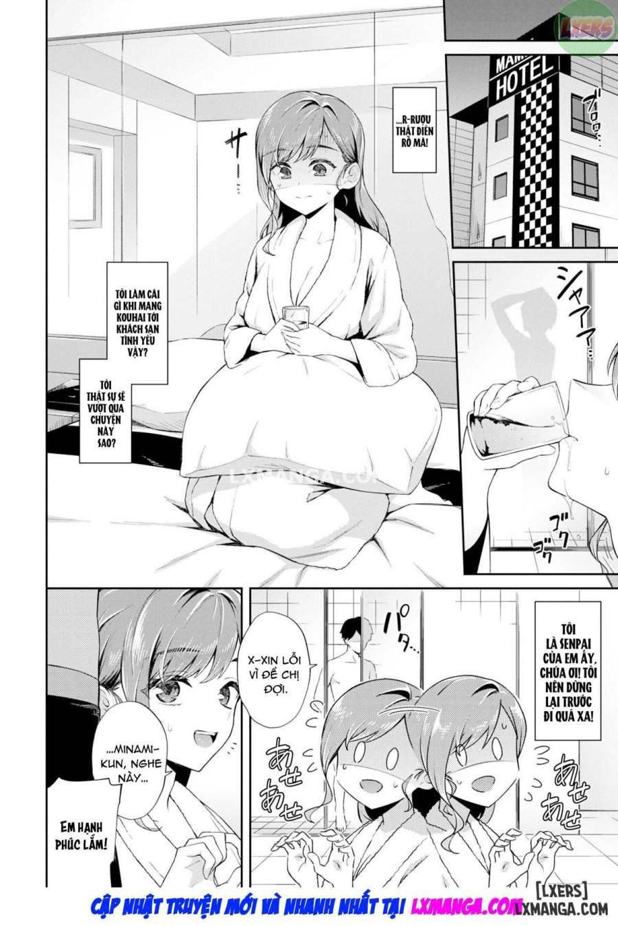 Pleasant ❤ Kouhai Guidance 