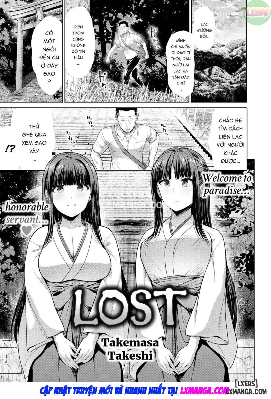 Lost 