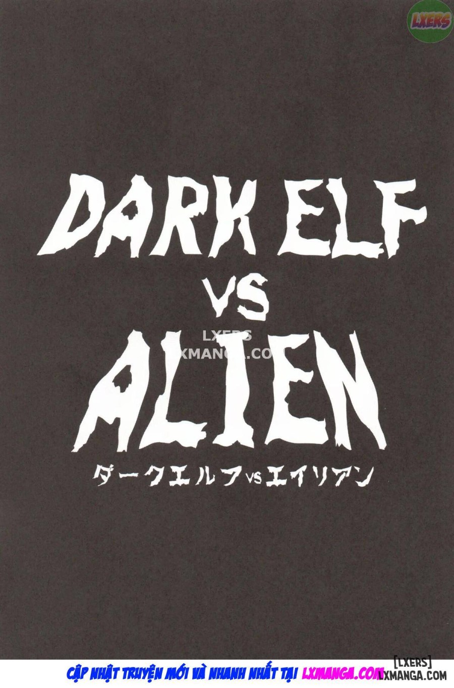 DARK ELF vs ALIEN 