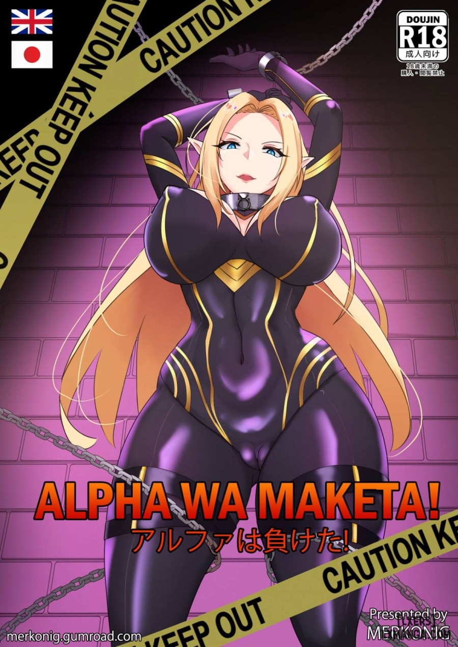Alpha wa maketa 