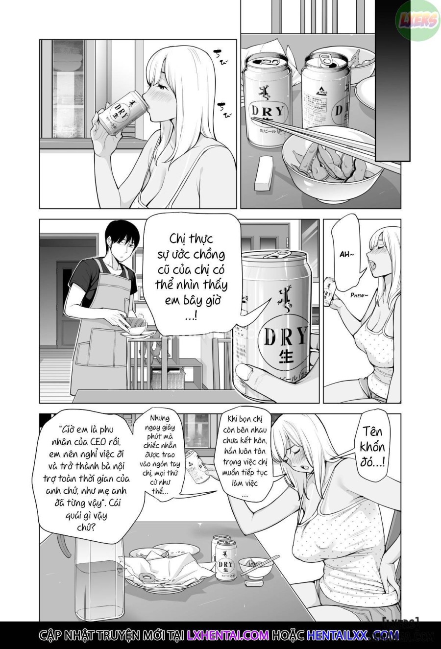 Nureane ~Batsuichi no Ane to Sex o Shita Natsu no Yoru 