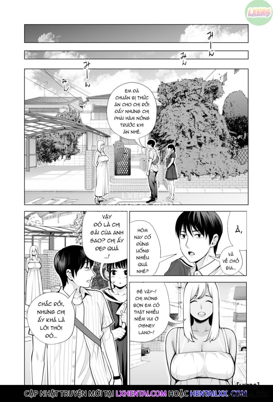 Nureane ~Batsuichi no Ane to Sex o Shita Natsu no Yoru 
