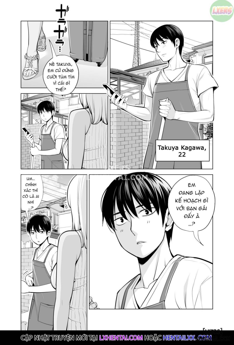 Nureane ~Batsuichi no Ane to Sex o Shita Natsu no Yoru 