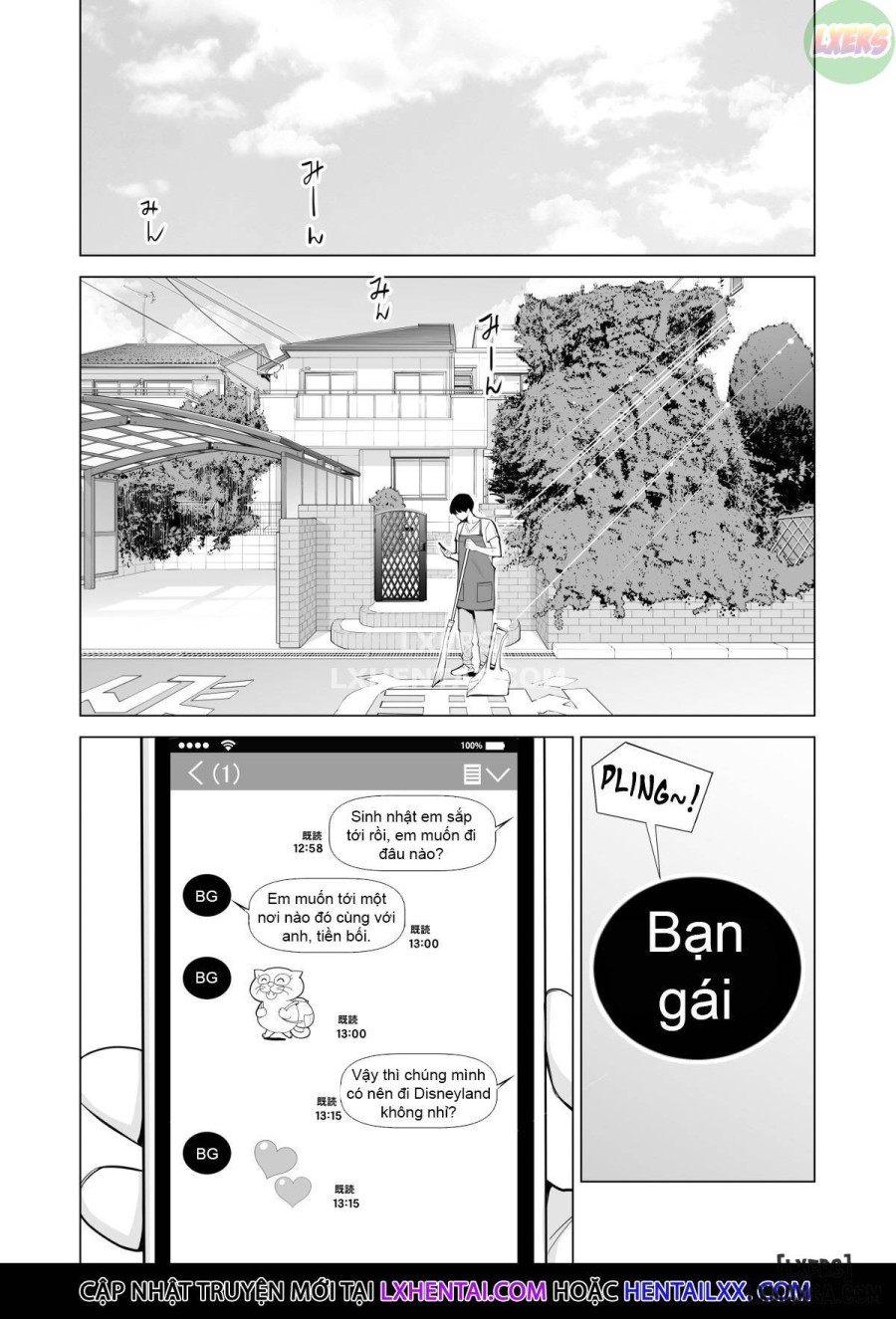 Nureane ~Batsuichi no Ane to Sex o Shita Natsu no Yoru 