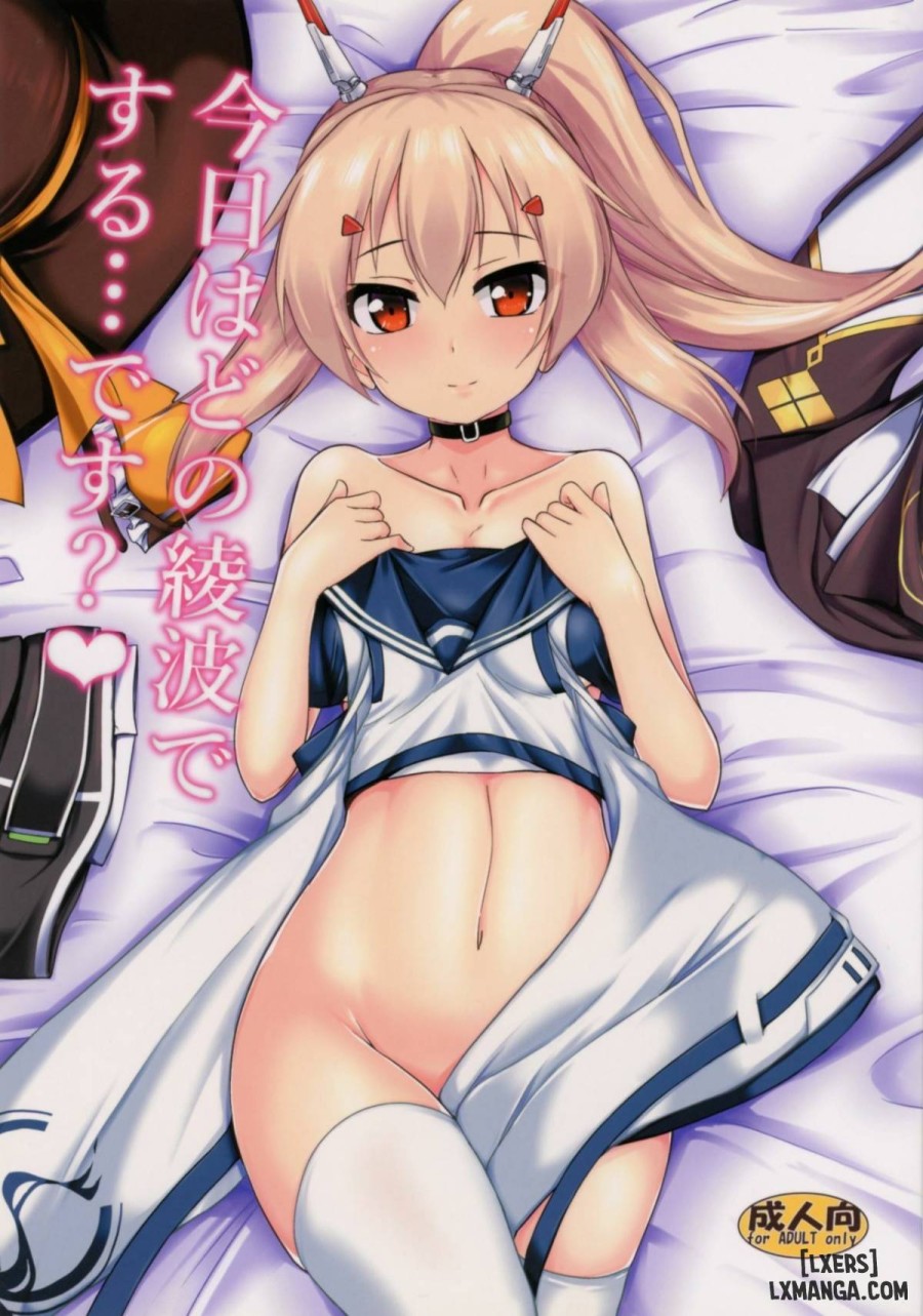 Kyou wa Dono Ayanami de Suru... desu ka 