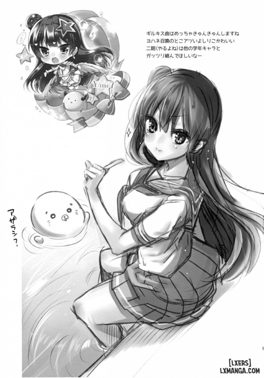Torotoro Torokeru Yohane 