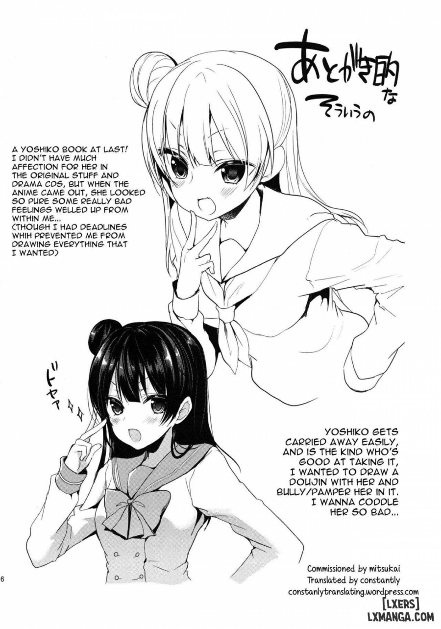 Torotoro Torokeru Yohane 
