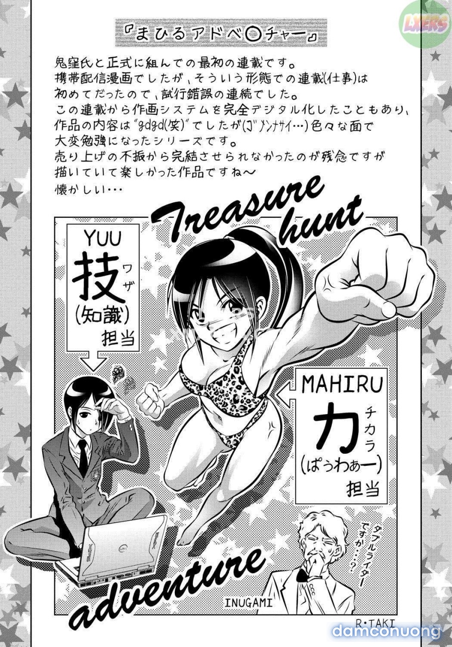 Haha to Ko no Kanbi na Choukyou Kouza 