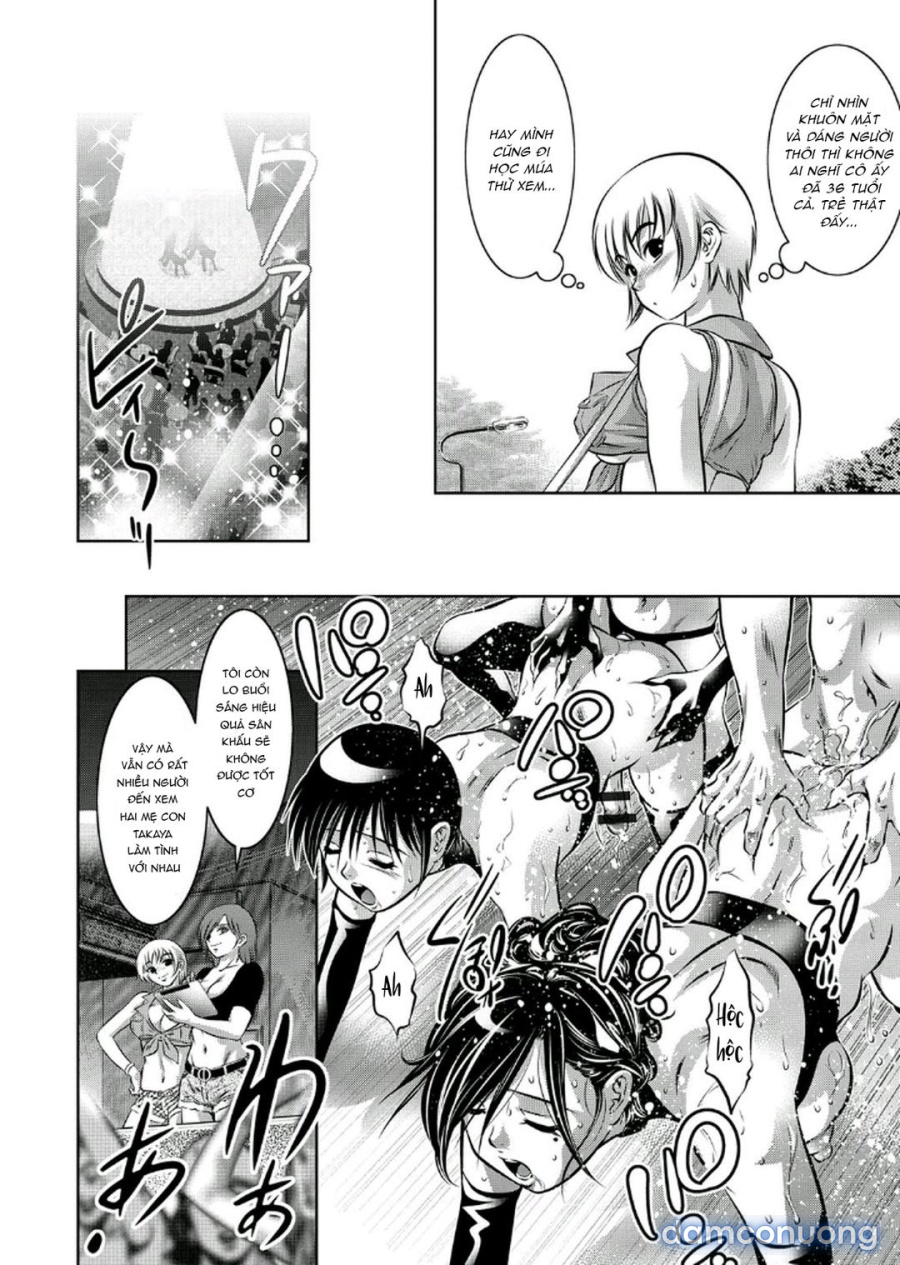 Haha to Ko no Kanbi na Choukyou Kouza 