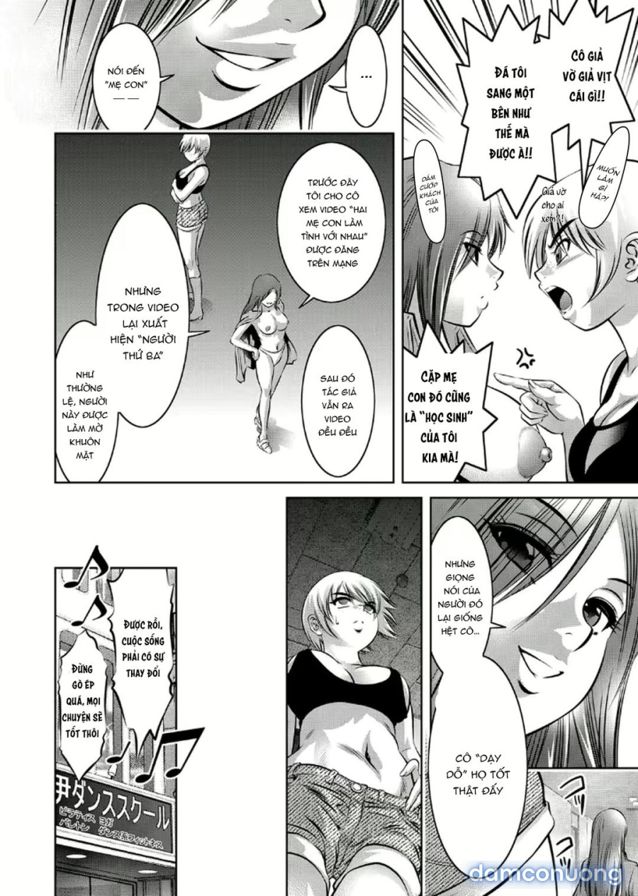 Haha to Ko no Kanbi na Choukyou Kouza 