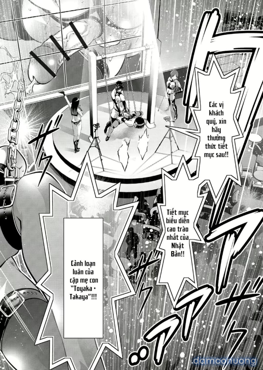 Haha to Ko no Kanbi na Choukyou Kouza 