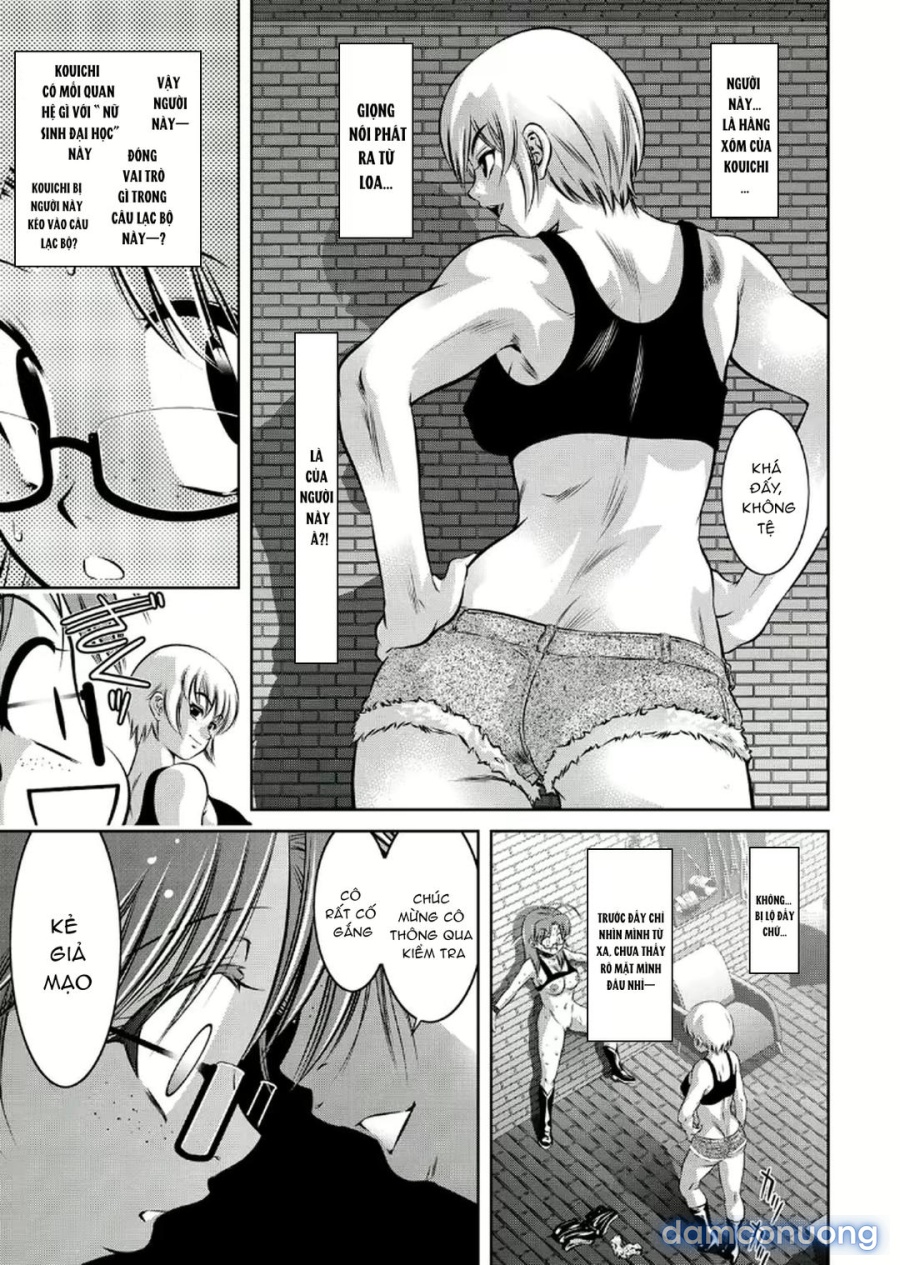 Haha to Ko no Kanbi na Choukyou Kouza 