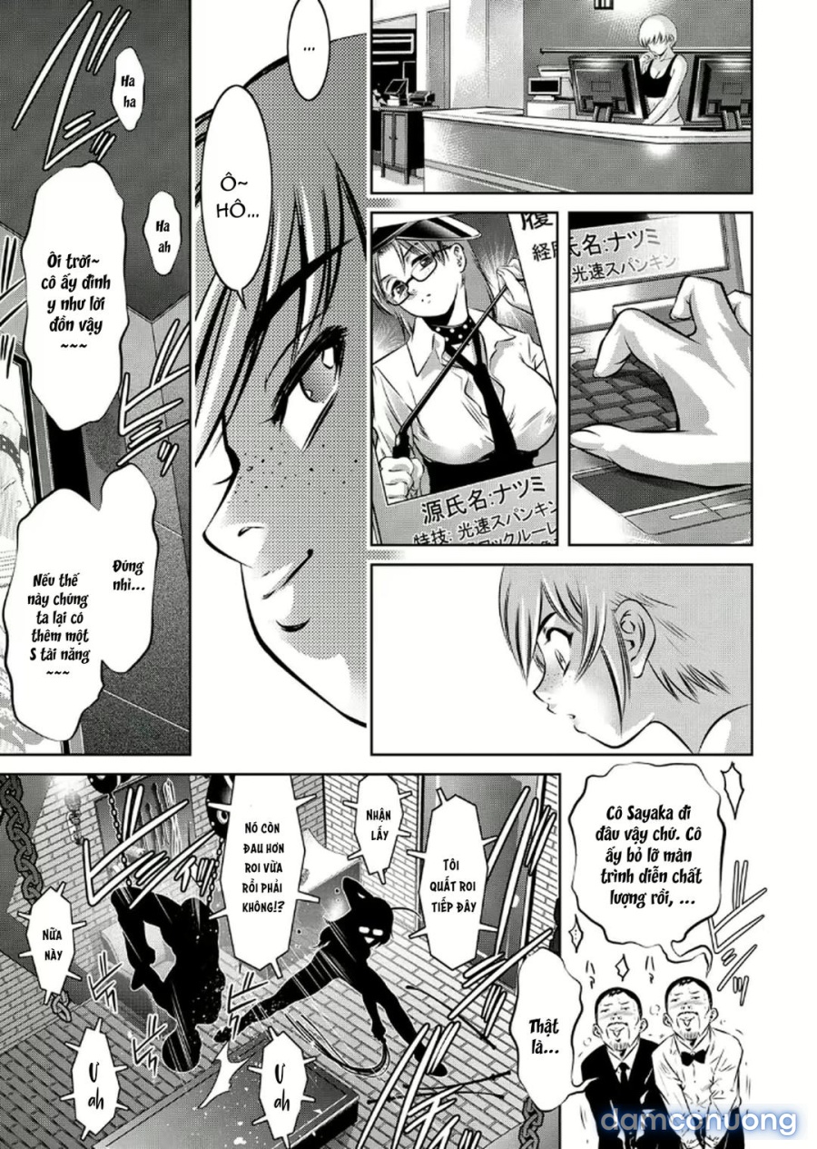 Haha to Ko no Kanbi na Choukyou Kouza 