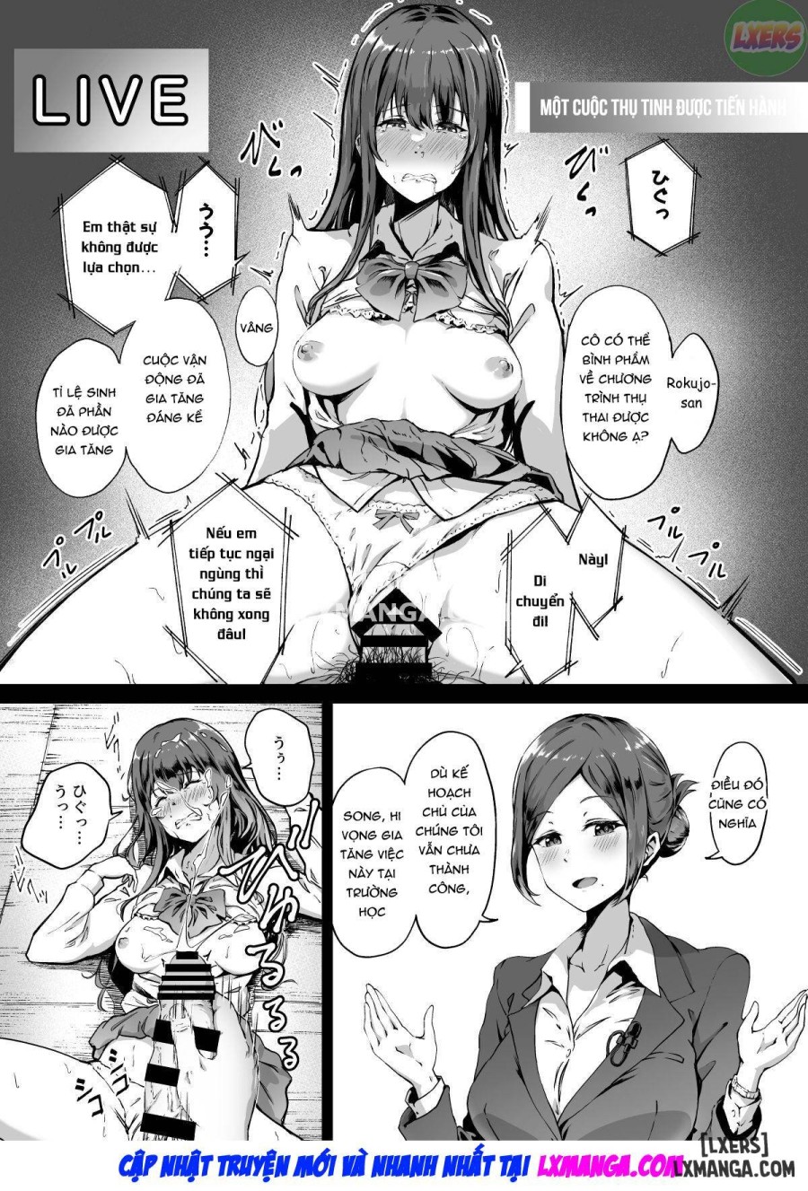 Tanetsuke Jiyuu Gakuen 