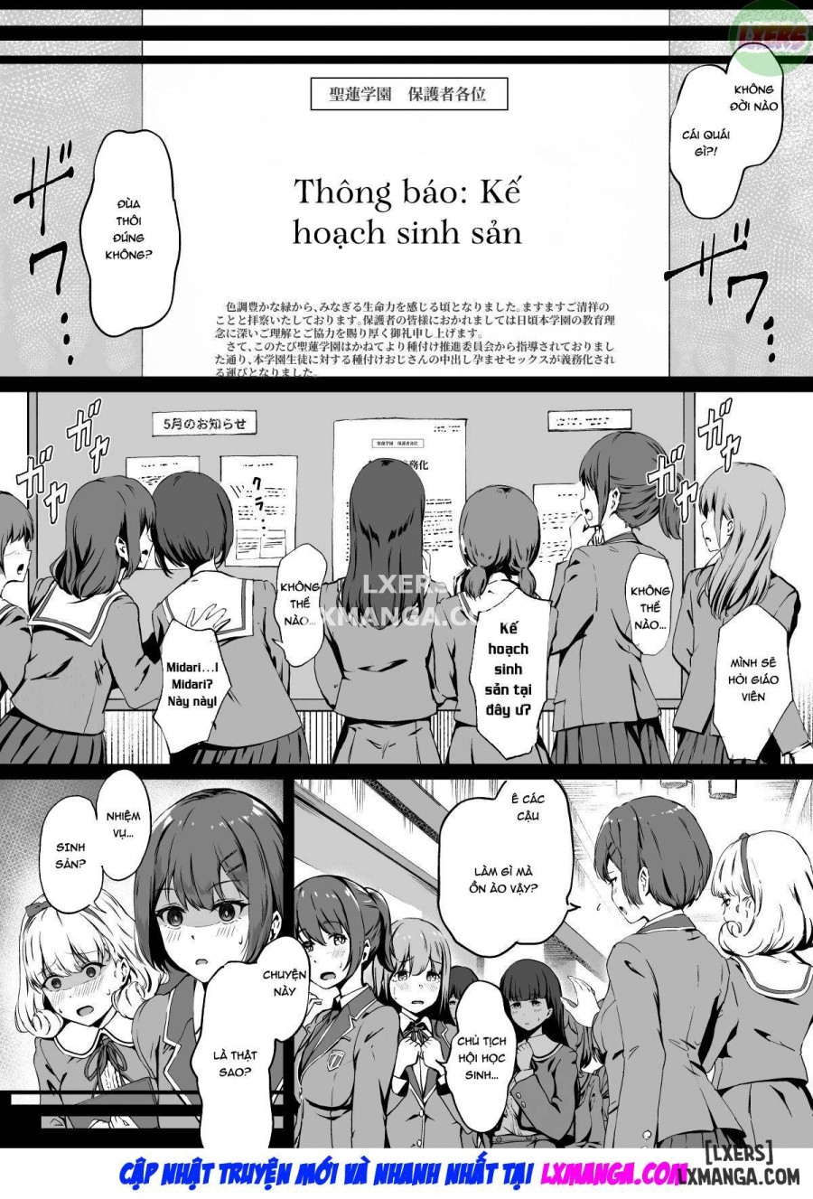 Tanetsuke Jiyuu Gakuen 