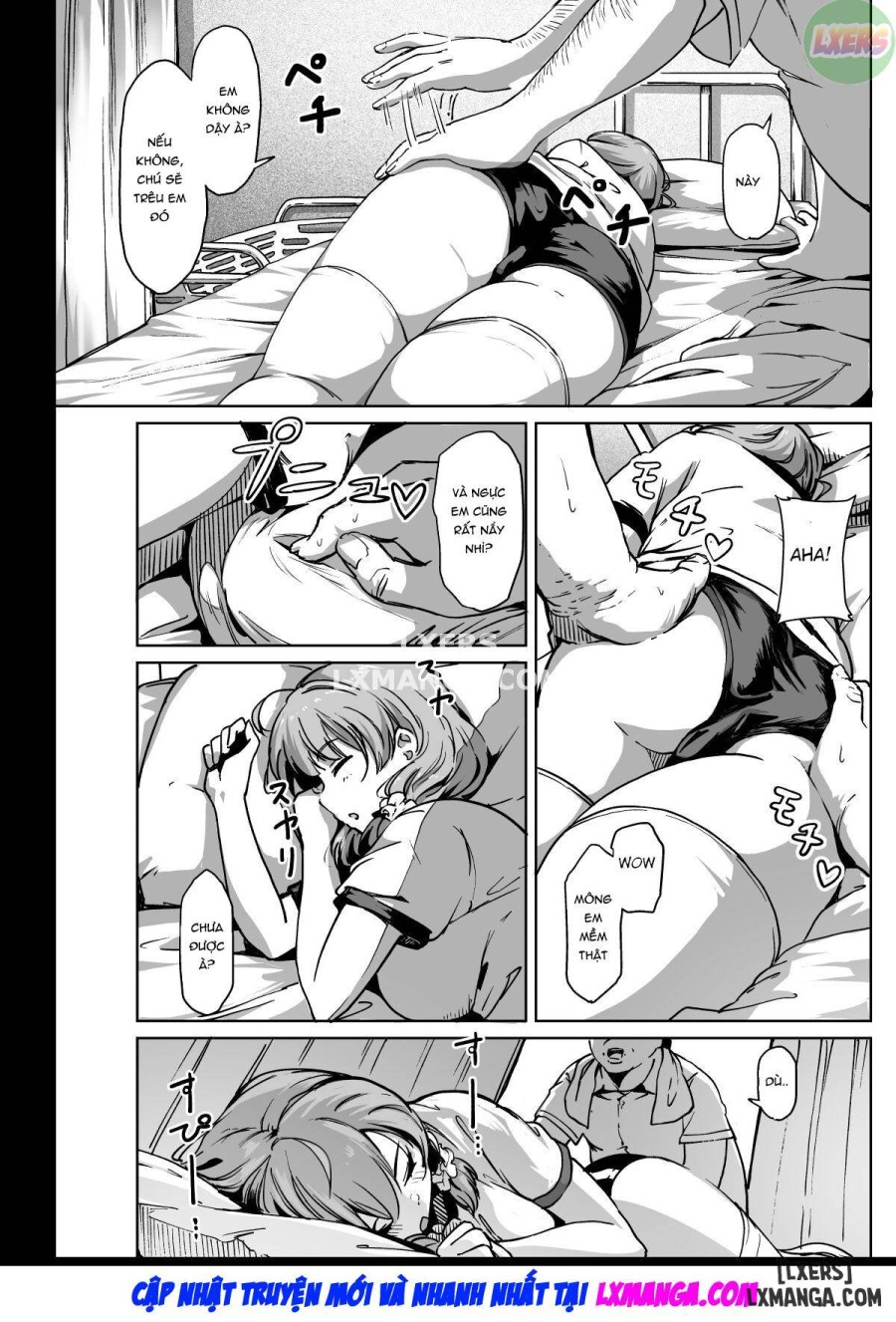 Tanetsuke Jiyuu Gakuen 