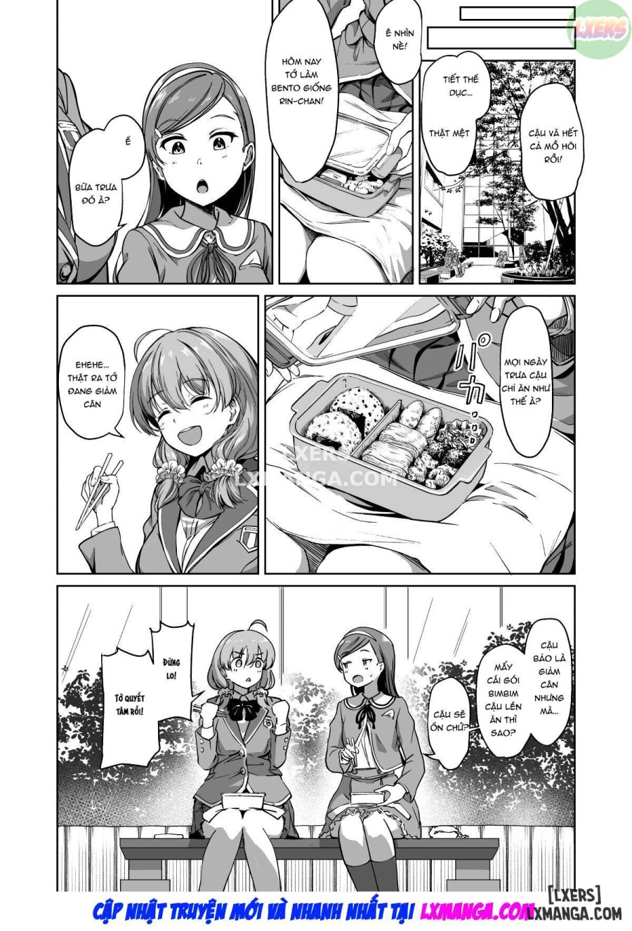 Tanetsuke Jiyuu Gakuen 
