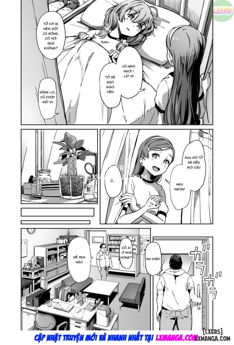 Tanetsuke Jiyuu Gakuen 