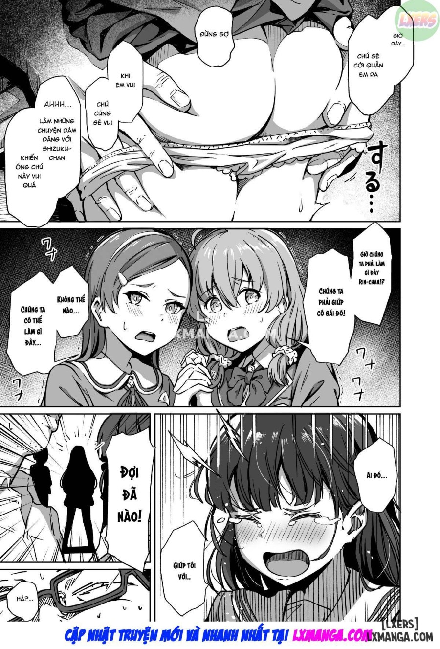 Tanetsuke Jiyuu Gakuen 