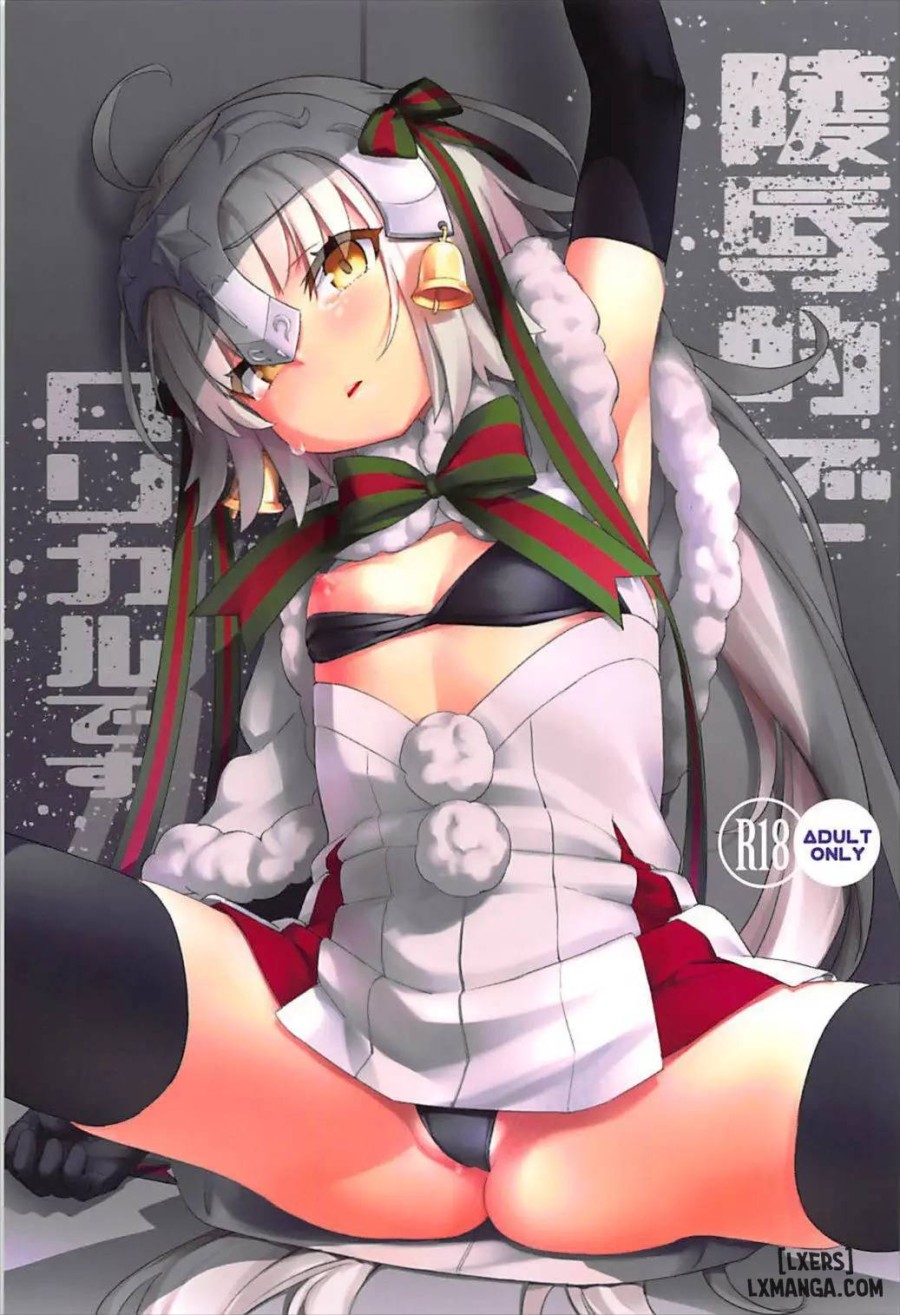 Ryoujoku Teki de Lolical desu 