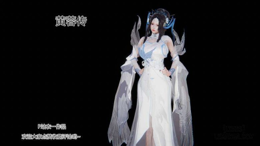 Huang Rong Biography 