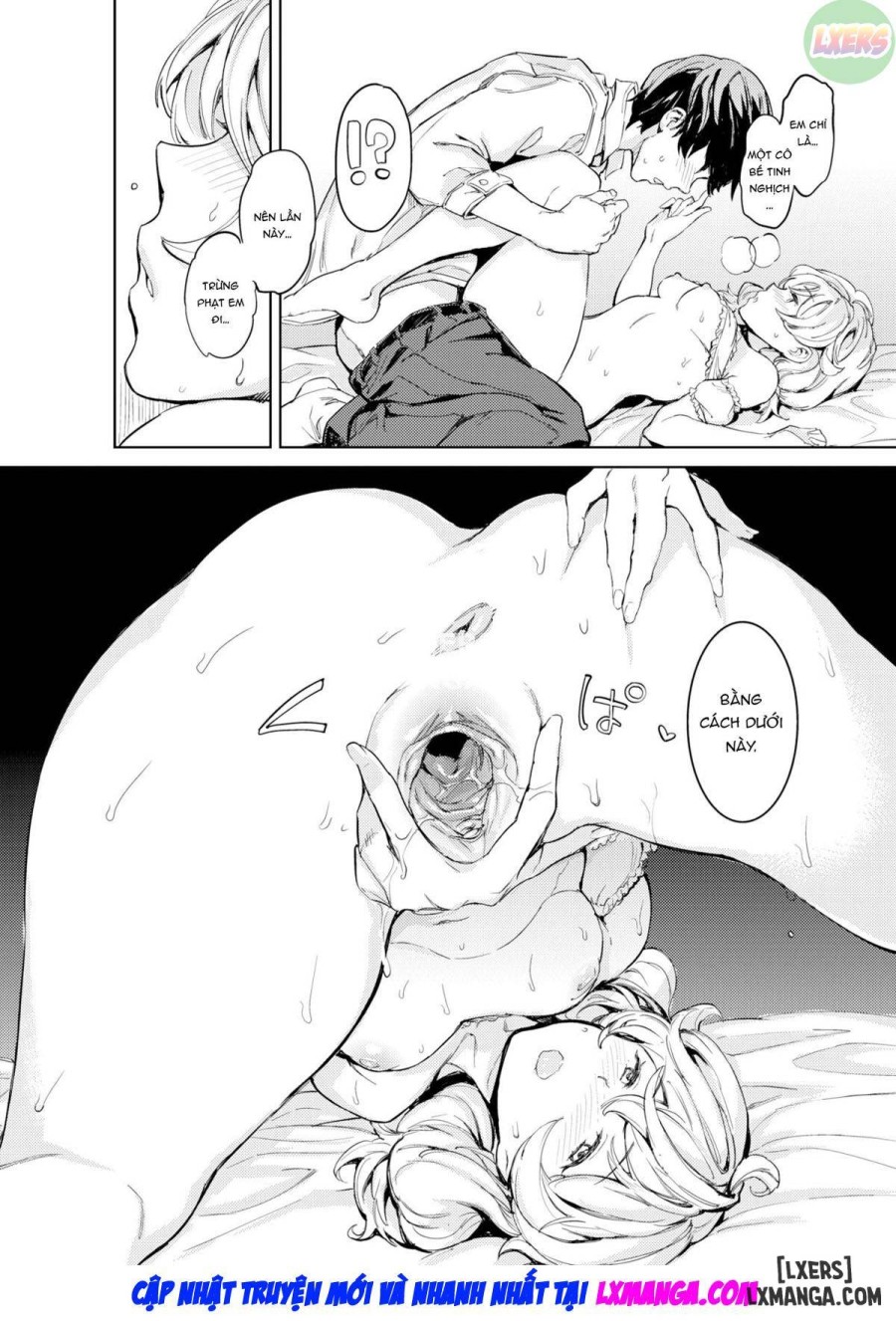Sister Hell 