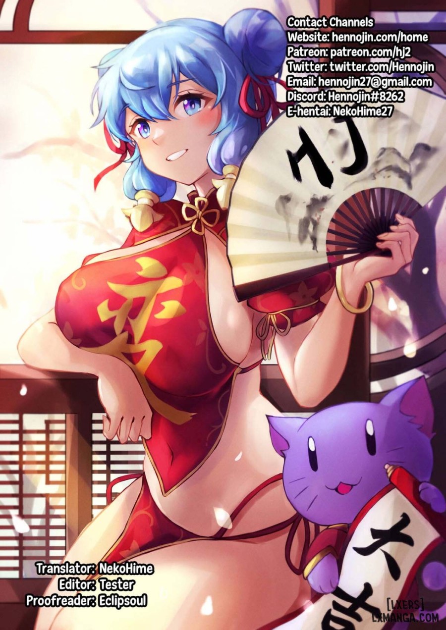 Hakurei no Chiisana Miko-san to no Himitsu no Business 