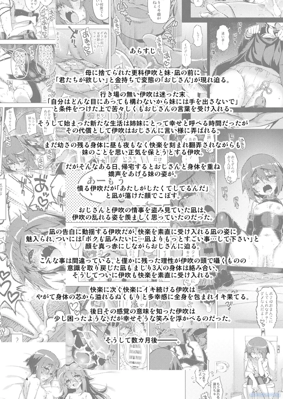 RE-EX Sachiusui Bokukko ga Shiawase? Ni Naru Made no Hanashi 4 