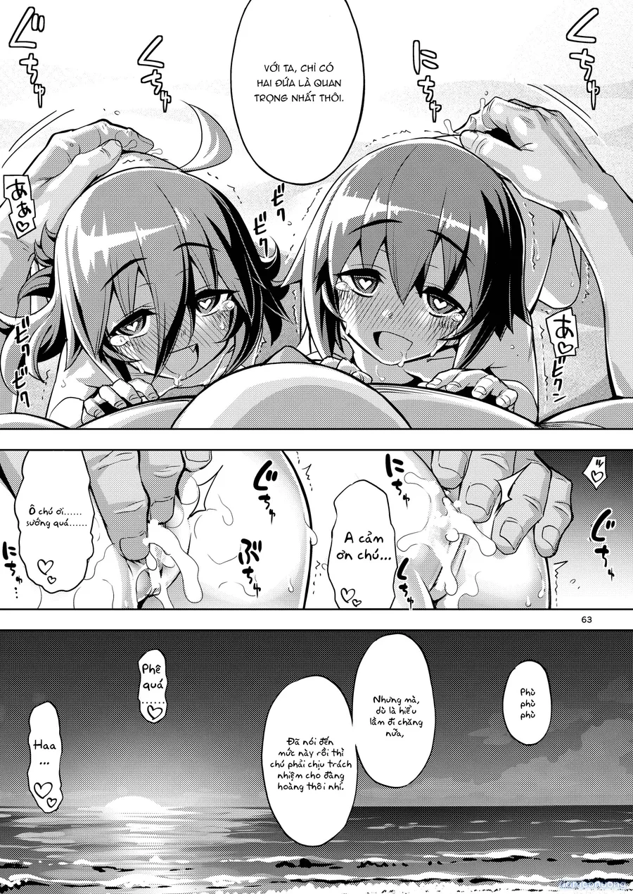 RE-EX Sachiusui Bokukko ga Shiawase? Ni Naru Made no Hanashi 4 