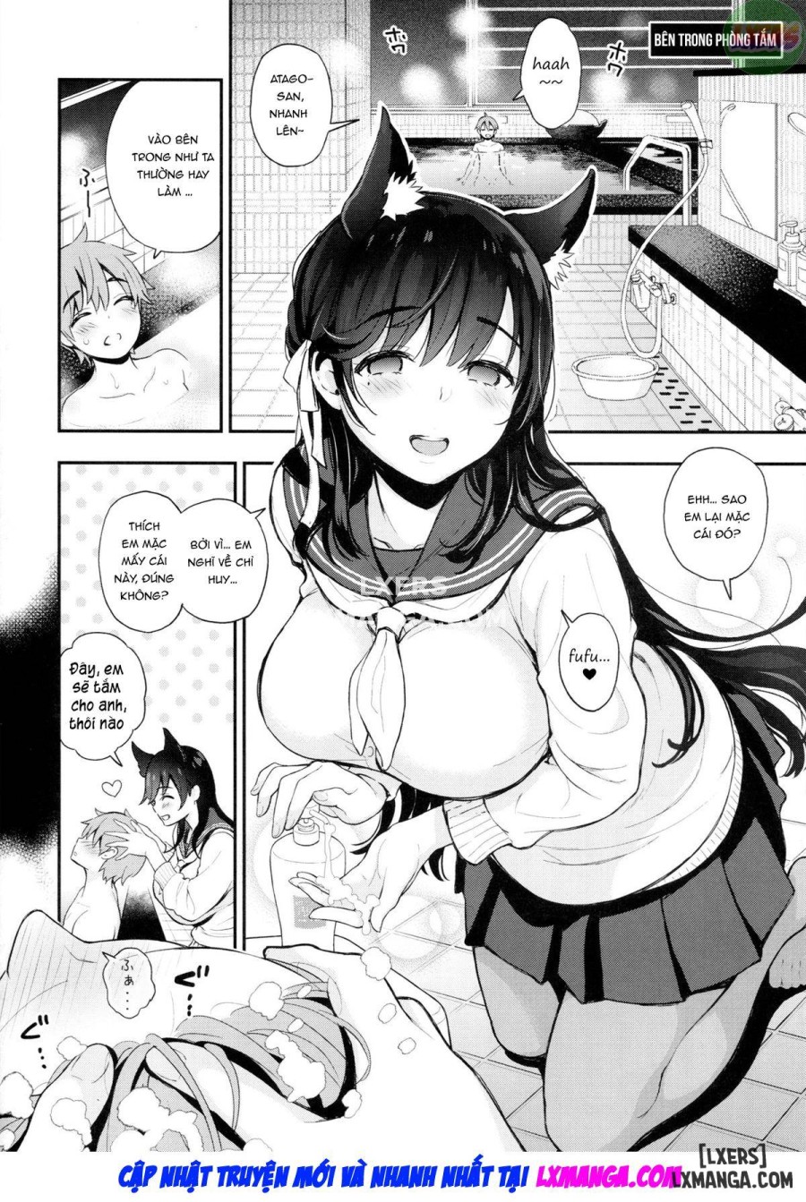 Gakuen Bath Time 