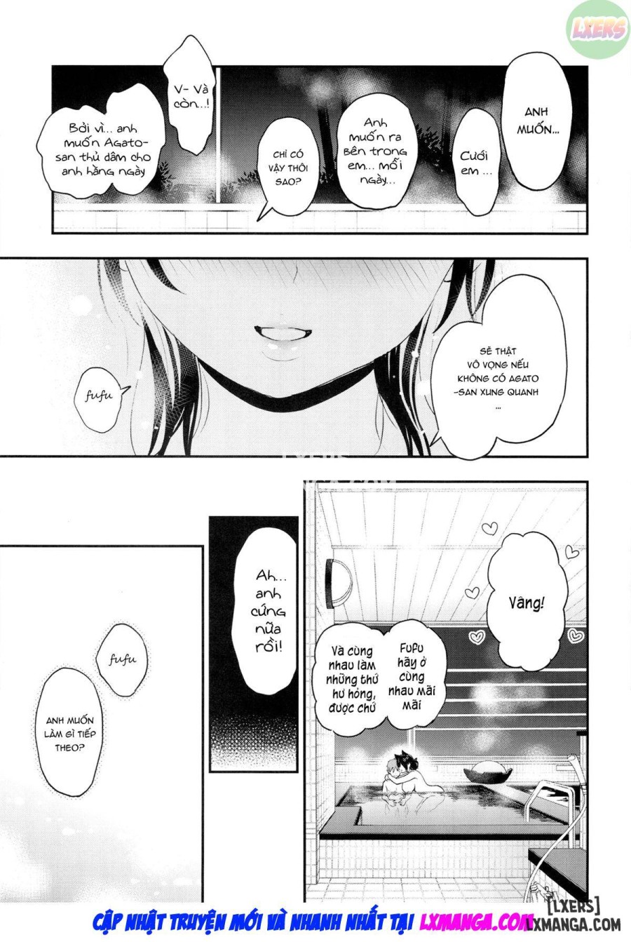 Gakuen Bath Time 
