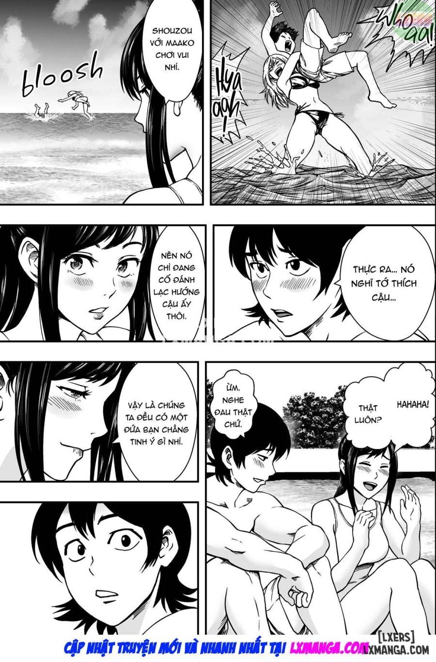 Summer Troubles 