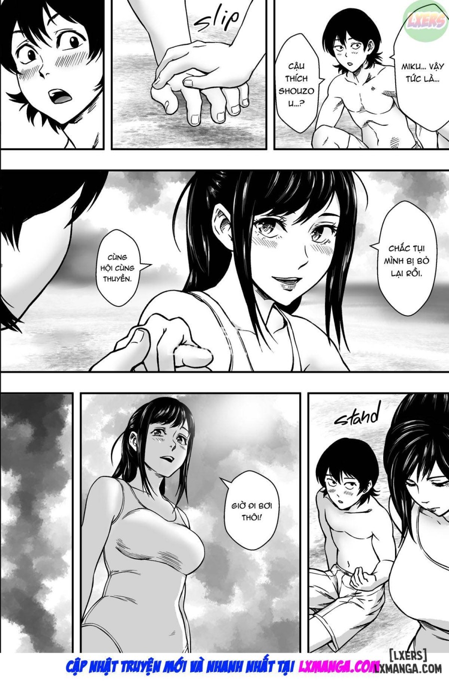 Summer Troubles 