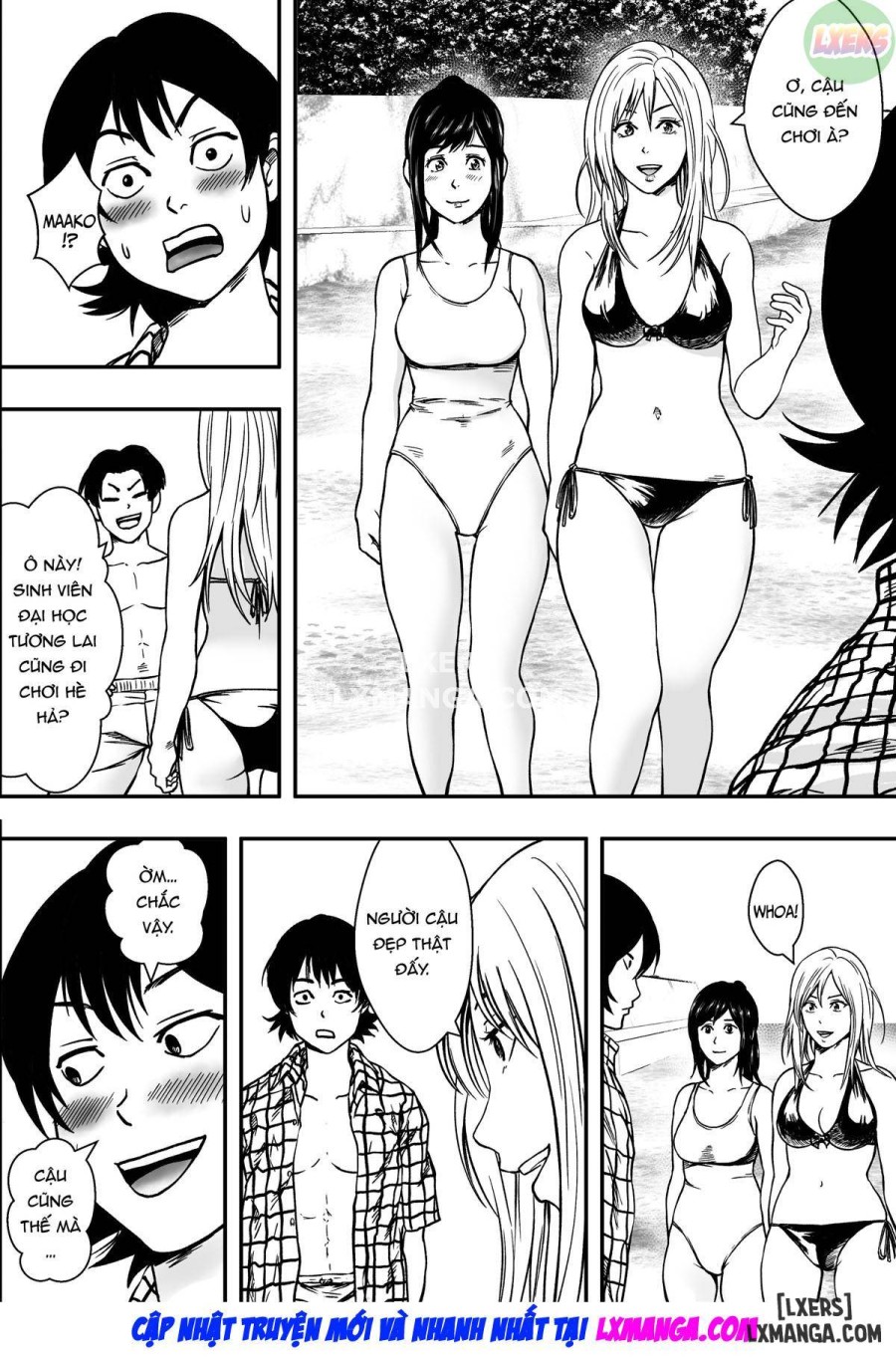 Summer Troubles 