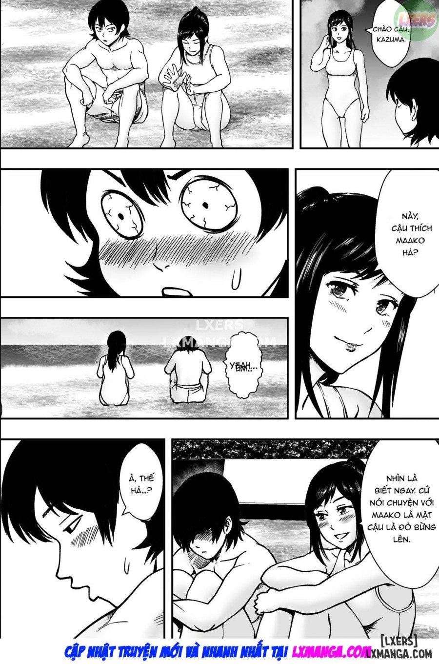 Summer Troubles 