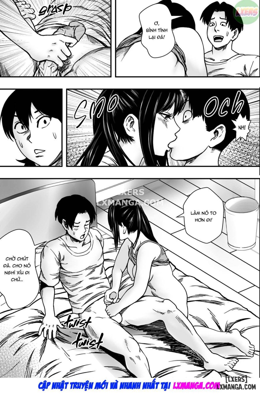 Summer Troubles 
