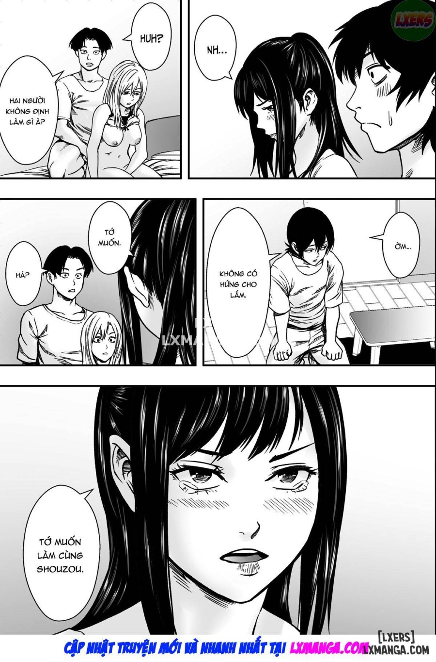 Summer Troubles 