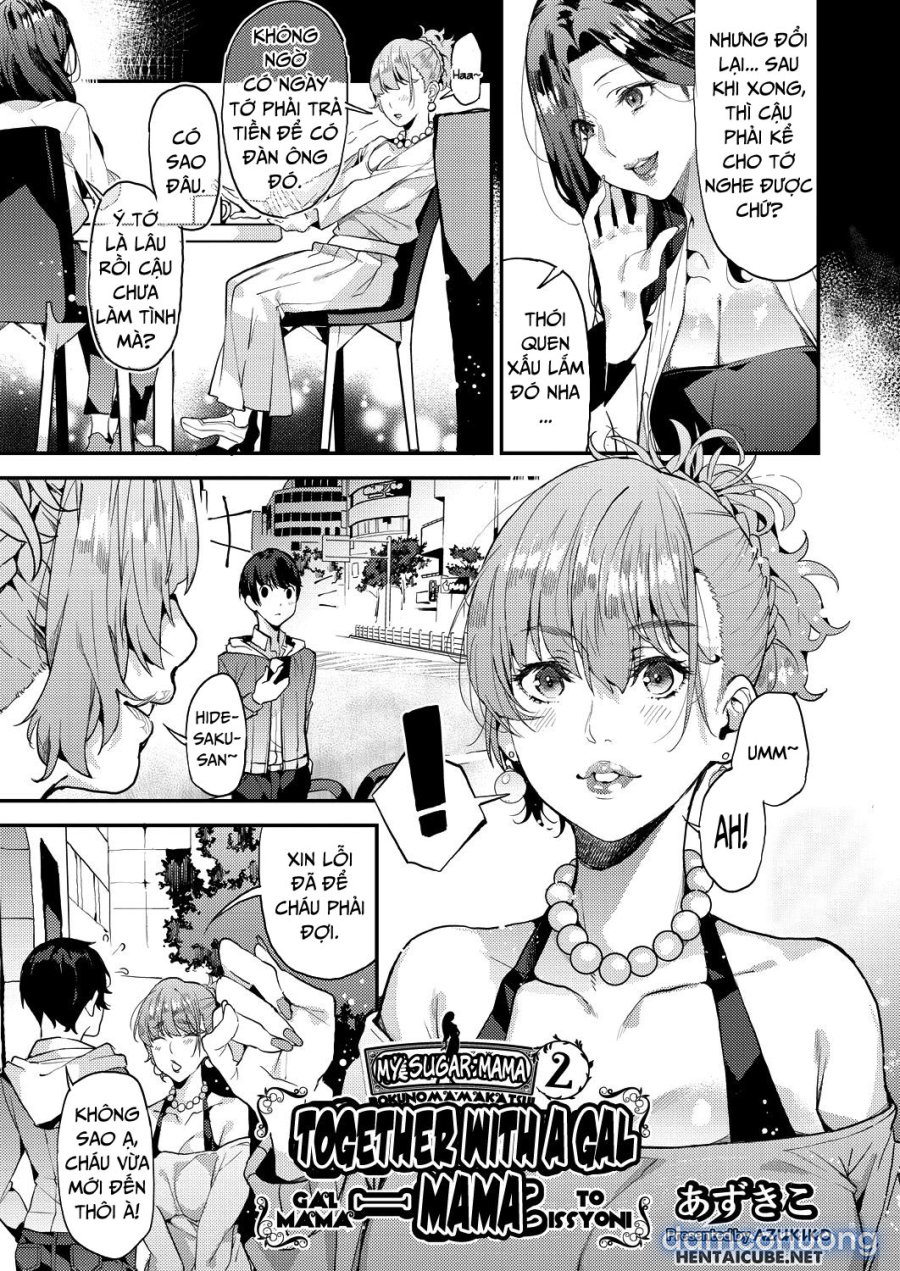 Boku no Mamakatsu 