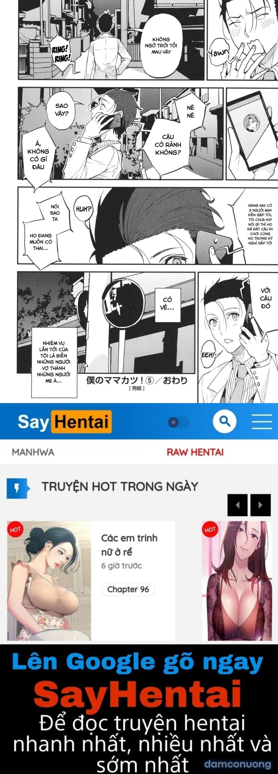 Boku no Mamakatsu 