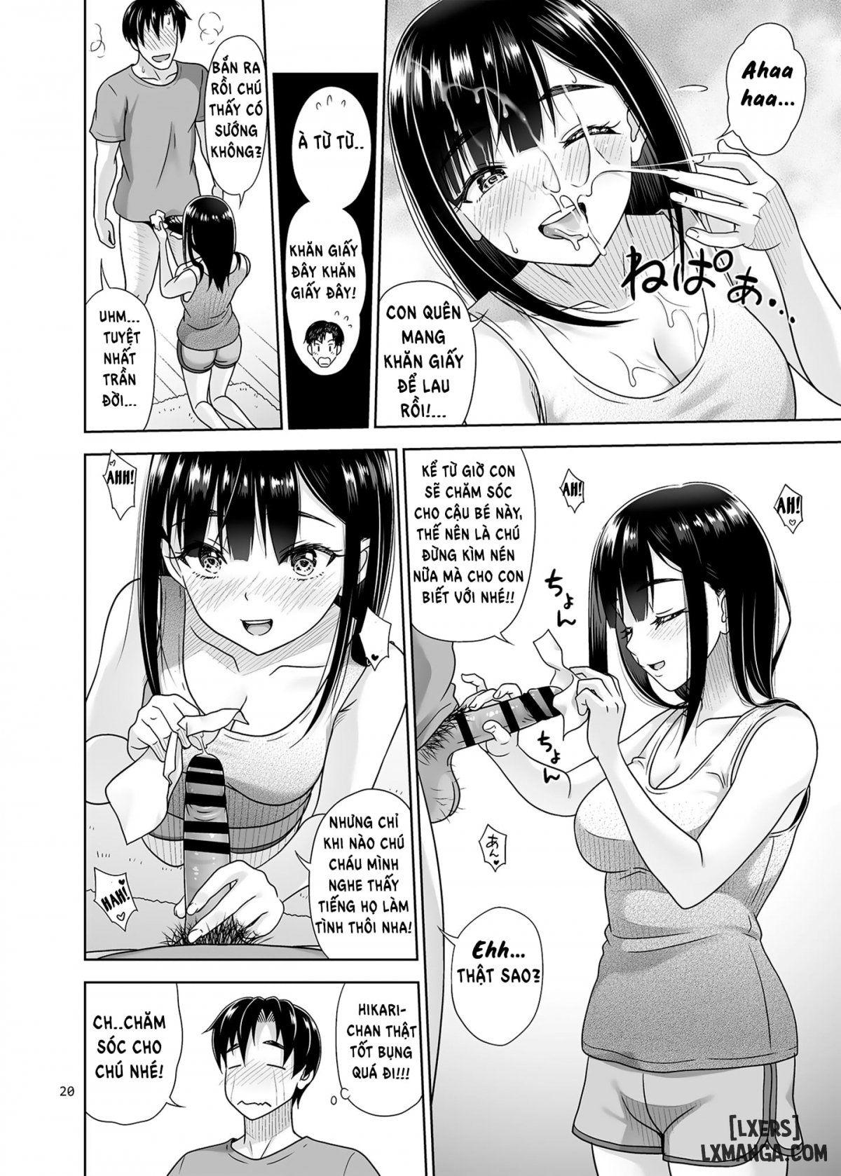 Atashi ga Nuite Ageyo kka? 