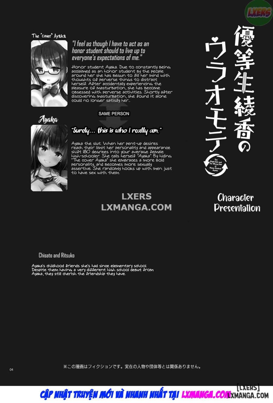 The Hidden Self of the Honor Student is a Super Slut Cosplayer - The “Cover” Honor Student Ayaka 