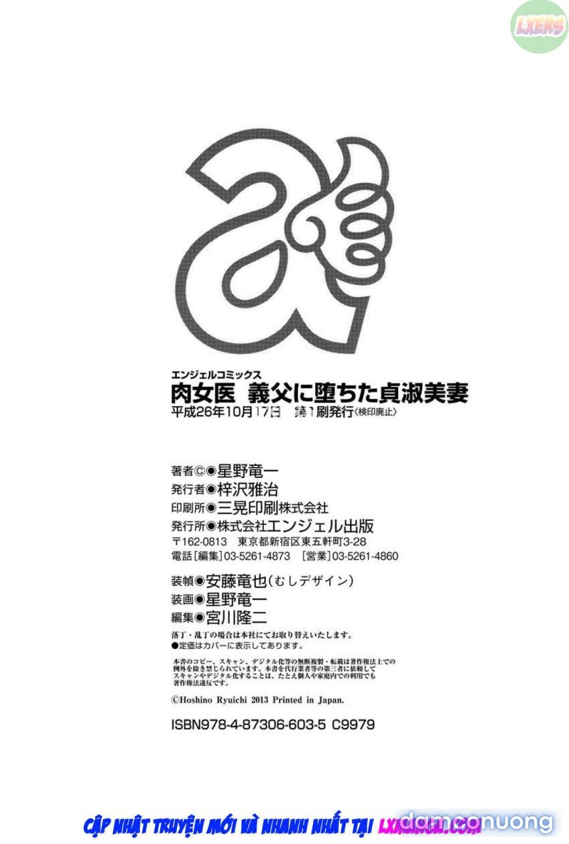Niku Joi Gifu ni Ochita Teishuku Bizuma 