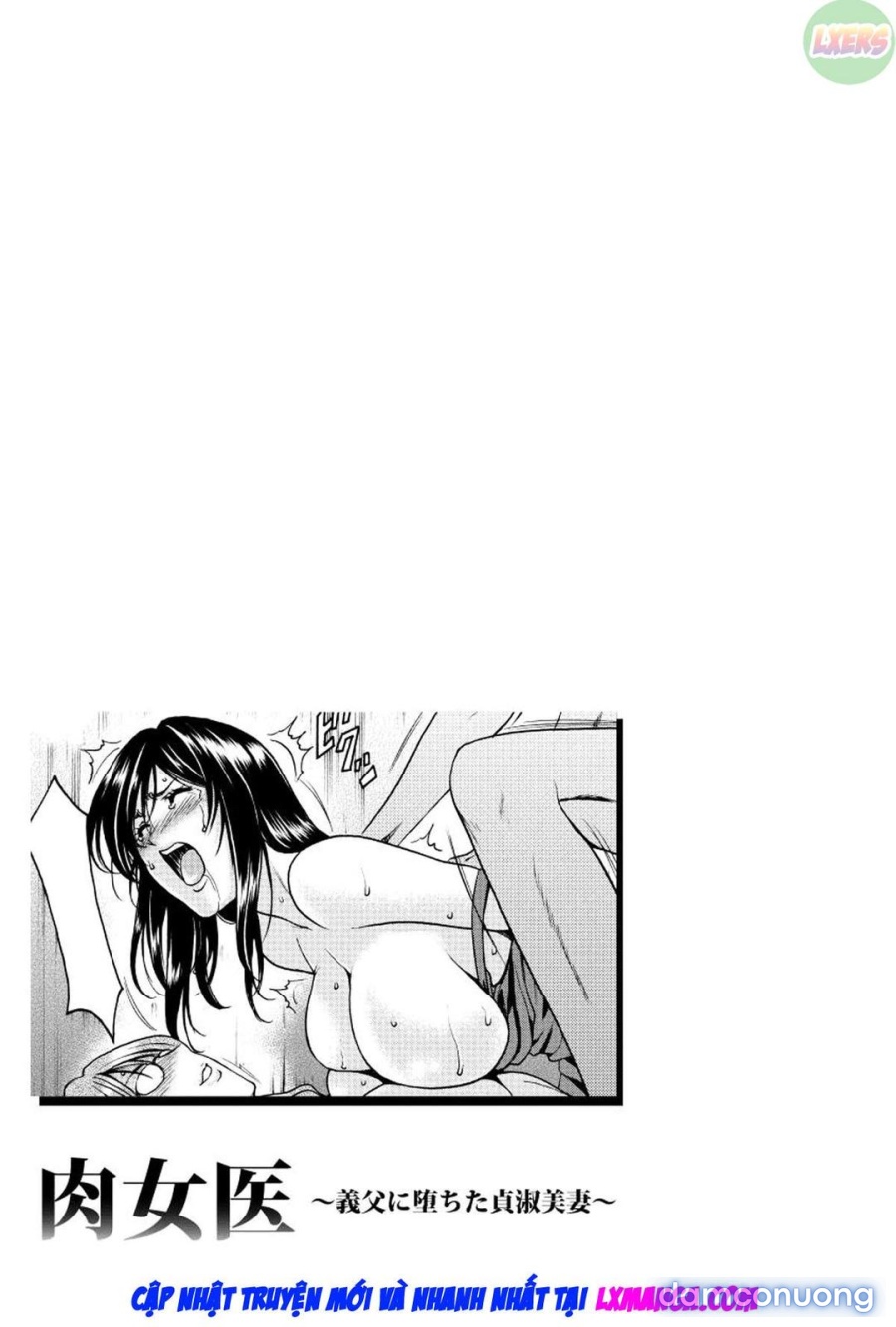 Niku Joi Gifu ni Ochita Teishuku Bizuma 