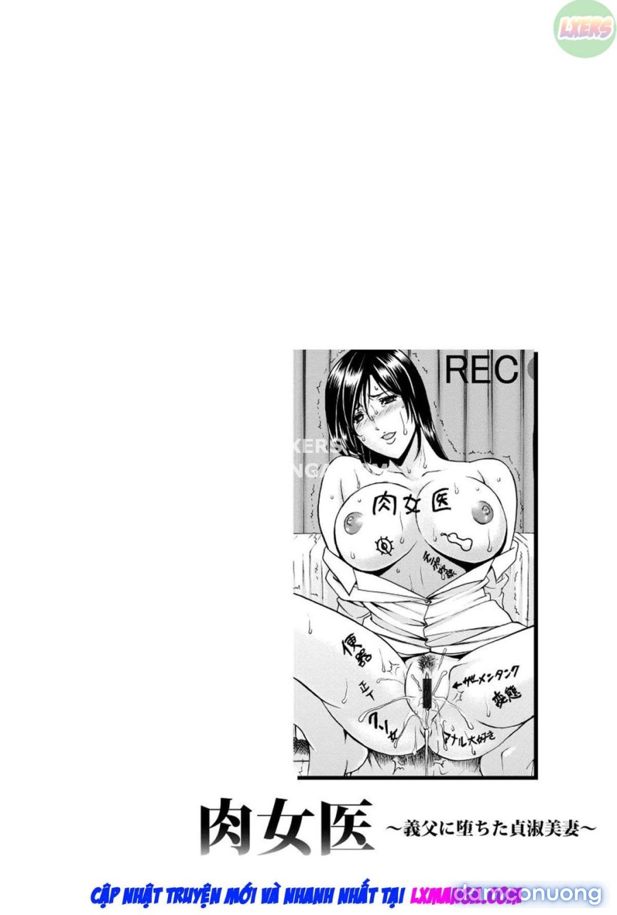 Niku Joi Gifu ni Ochita Teishuku Bizuma 