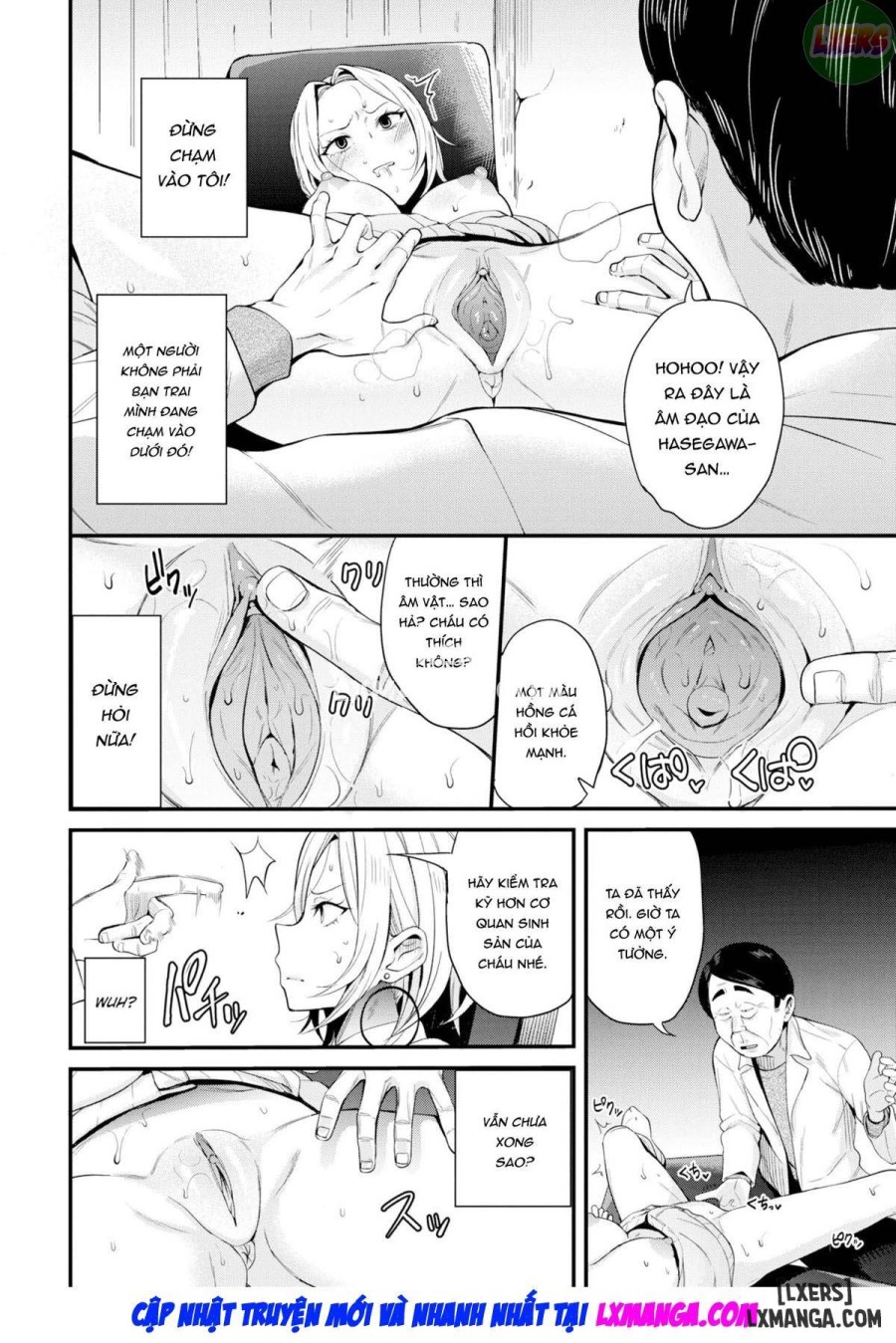 Body Stasis ~Forbidden Treatment~ 